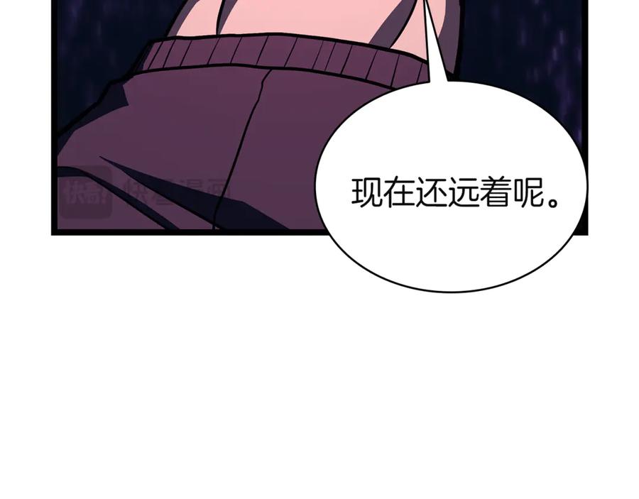 《灾难级英雄归来》第127话 未来的计划 第78页
