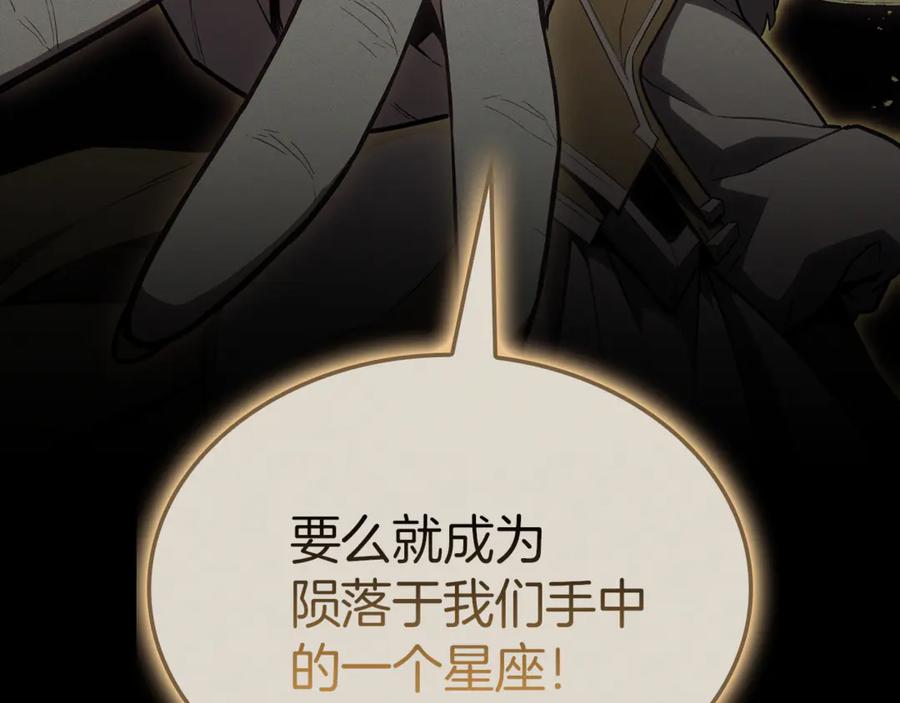 《灾难级英雄归来》第127话 未来的计划 第56页
