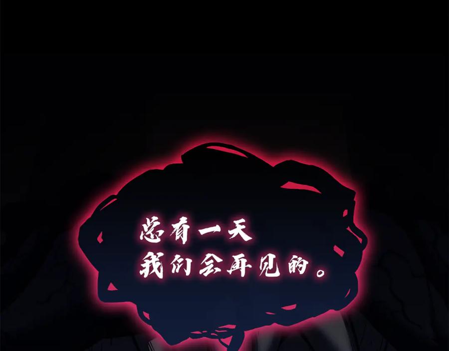 《灾难级英雄归来》第127话 未来的计划 第164页