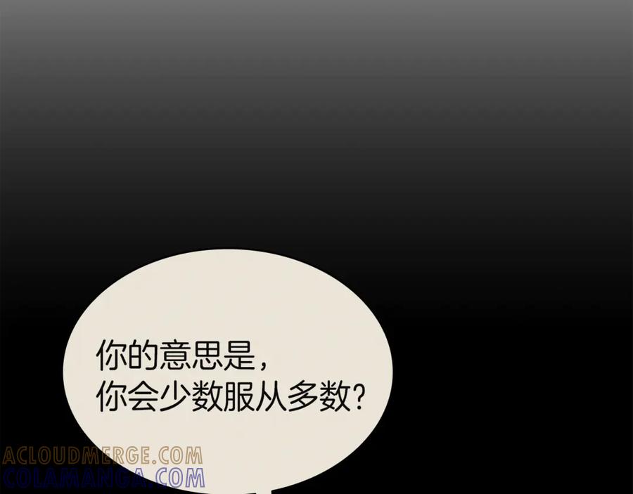 《灾难级英雄归来》第127话 未来的计划 第105页