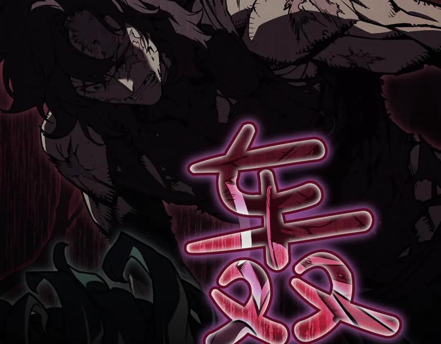 《灾难级英雄归来》第127话 未来的计划 第51页