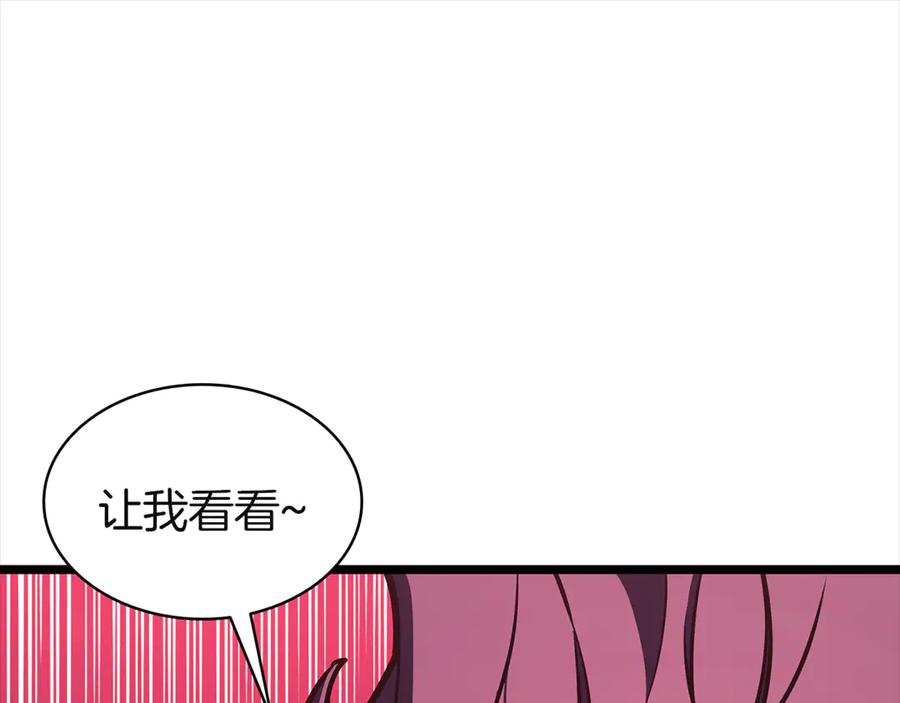 《灾难级英雄归来》第127话 未来的计划 第80页