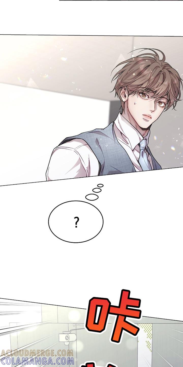 《虚情假意》第132章：真正的礼物 第21页