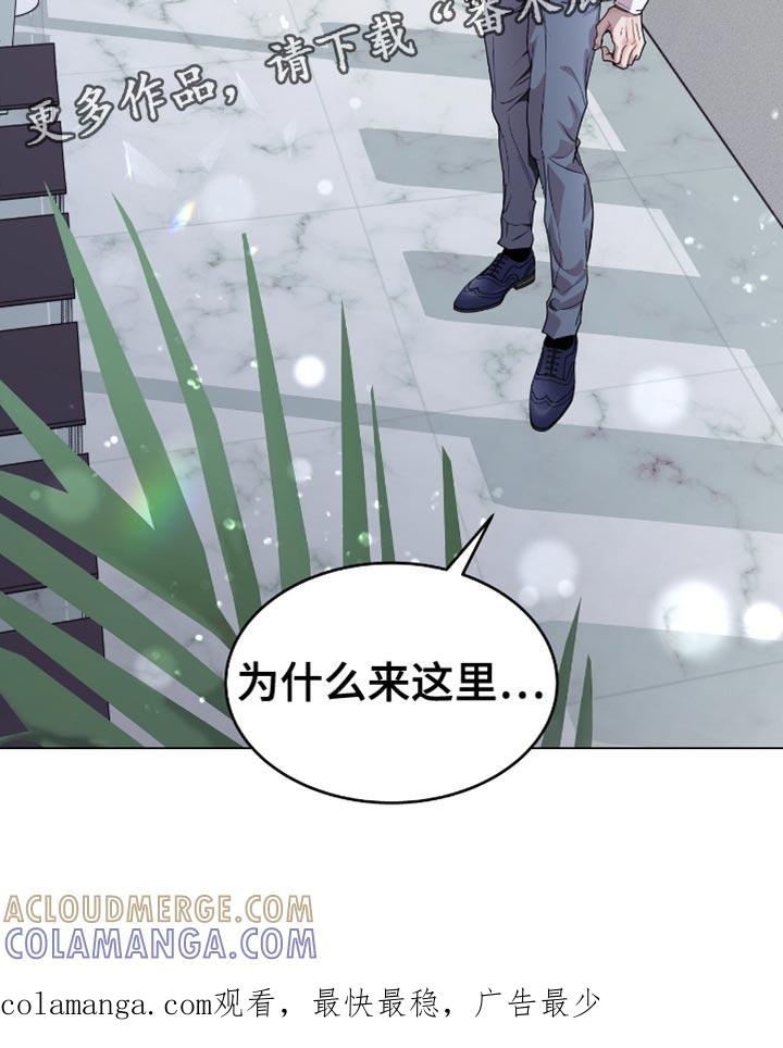 《虚情假意》第132章：真正的礼物 第23页