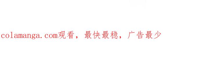 《糖不腻》第152章：【番外】是你先做弄我的 第38页