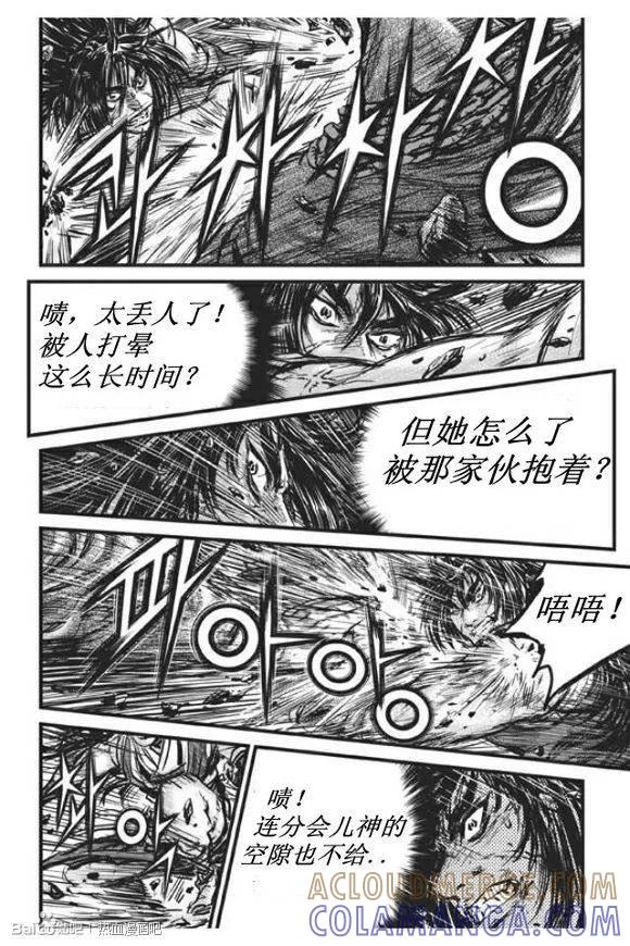《热血江湖》第438话 第19页
