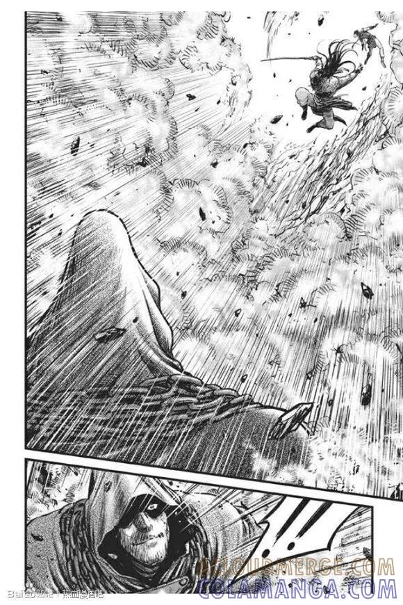《热血江湖》第438话 第3页