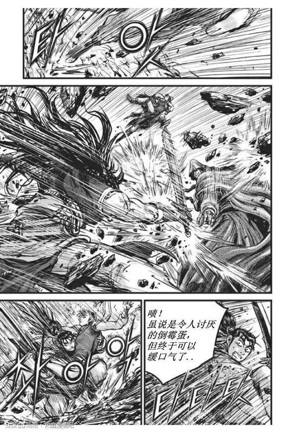 《热血江湖》第438话 第18页