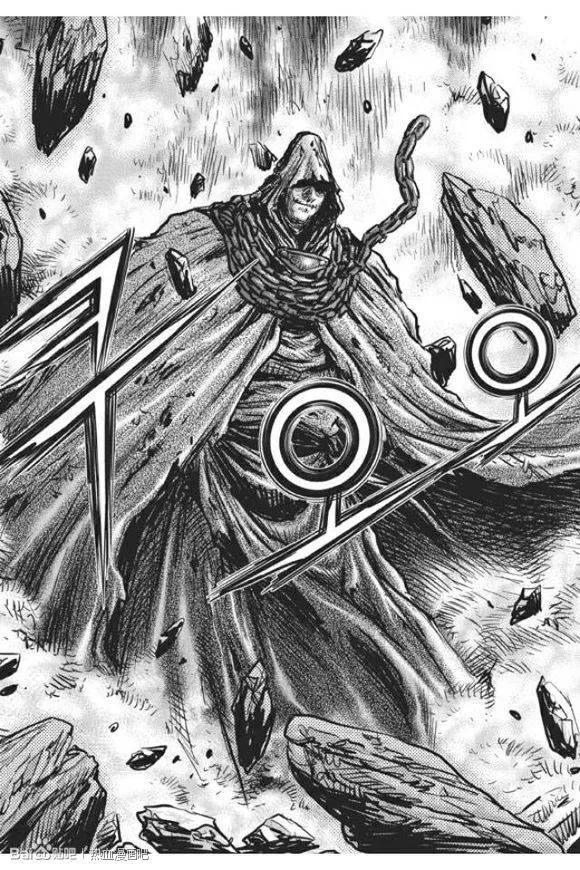 《热血江湖》第438话 第8页