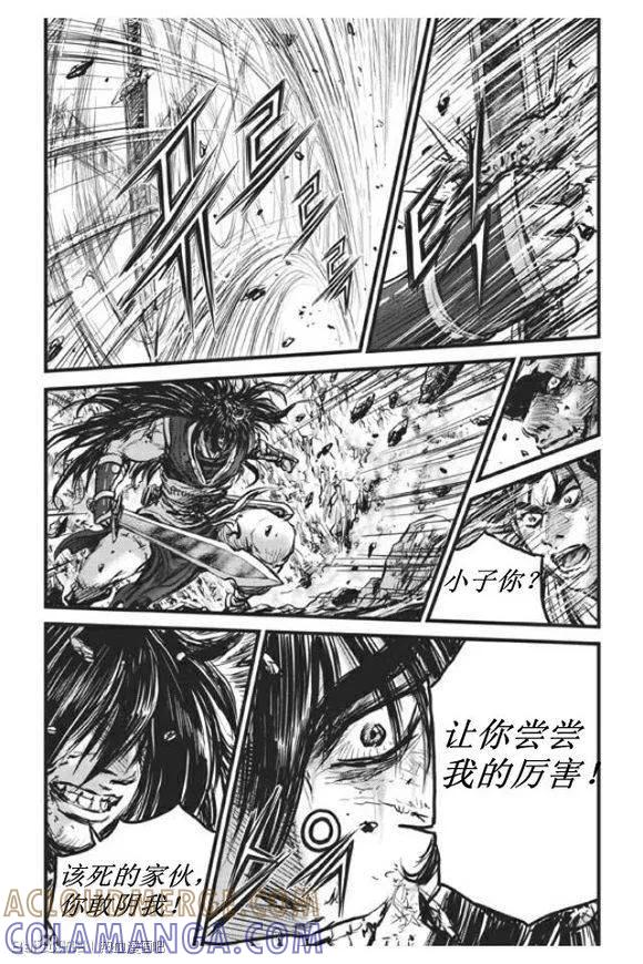 《热血江湖》第438话 第15页