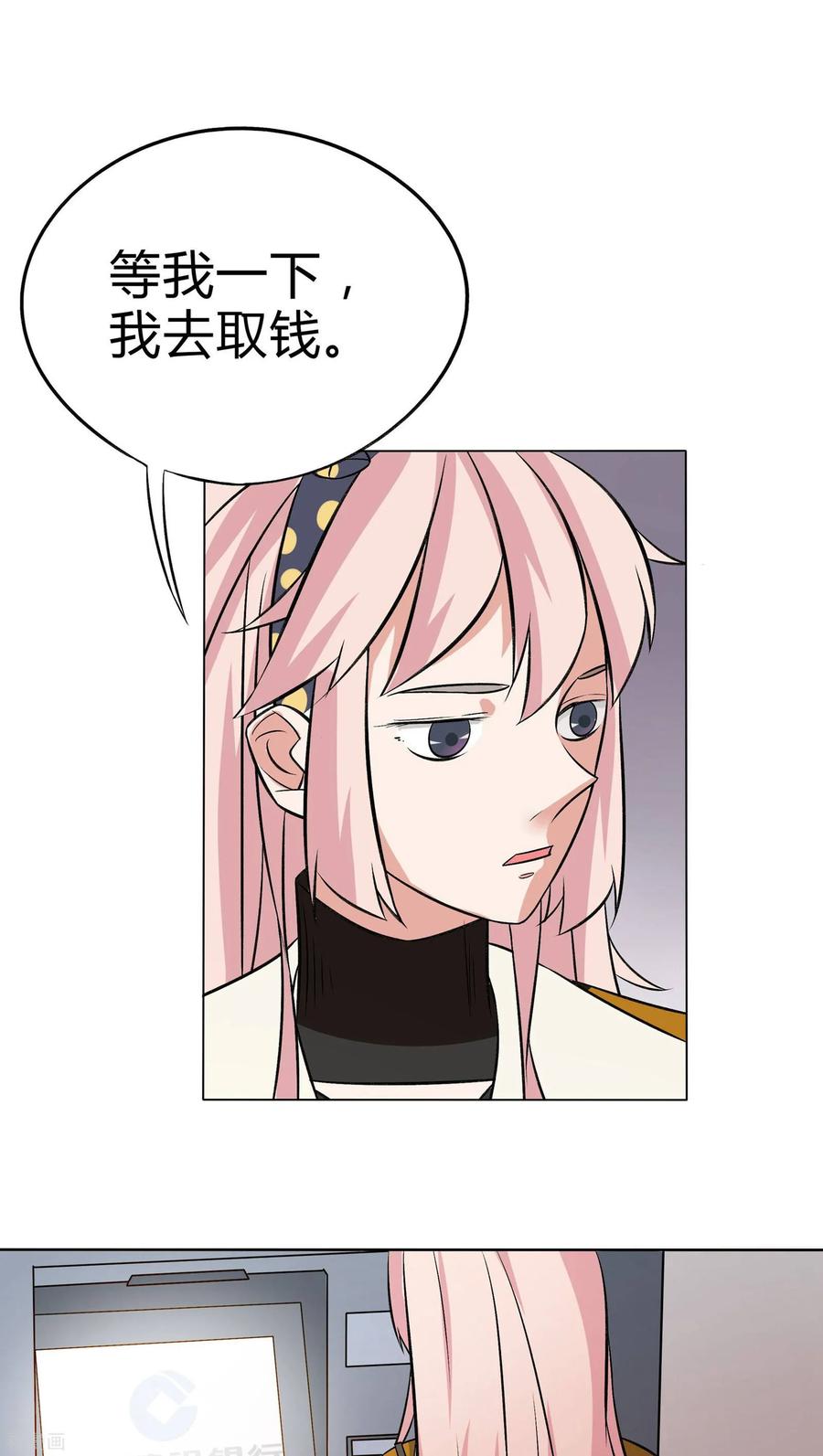 《忠犬日记》最终话 第22页