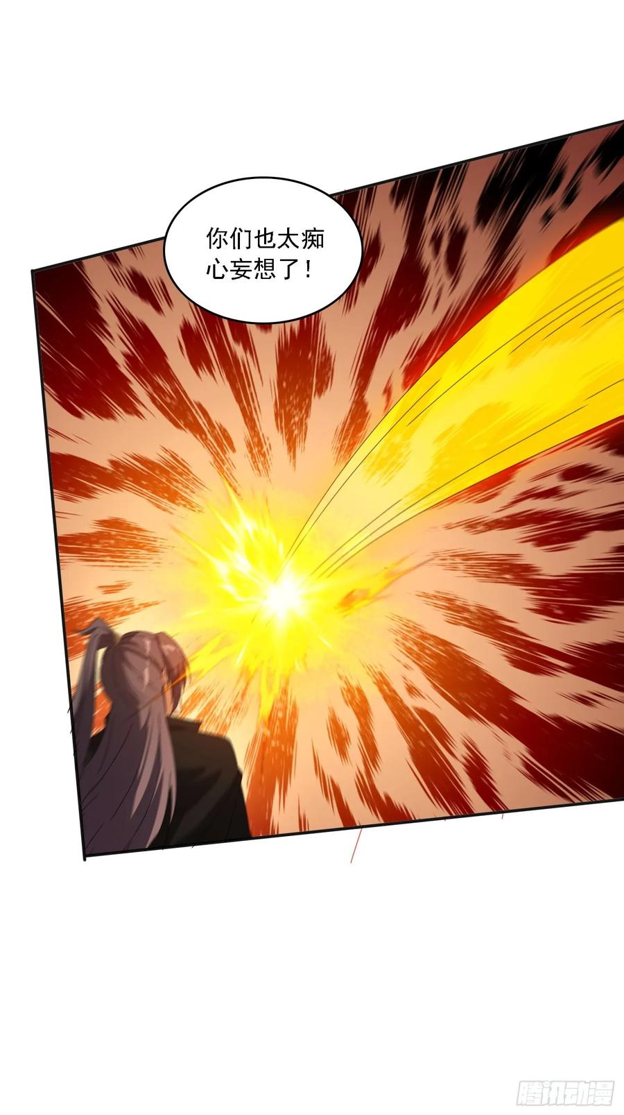 《签到九万年》190痴心妄想 第36页