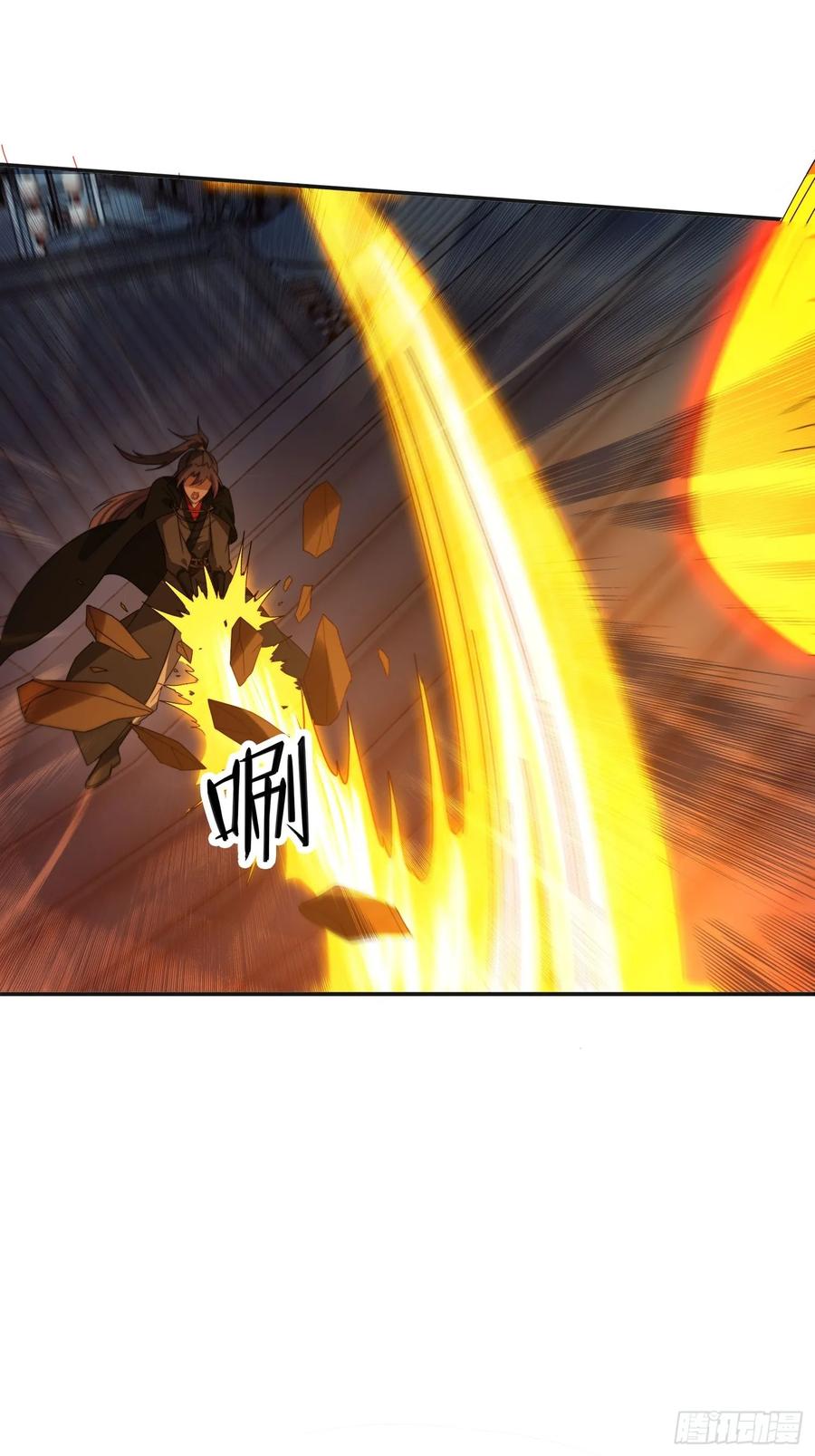 《签到九万年》190痴心妄想 第38页