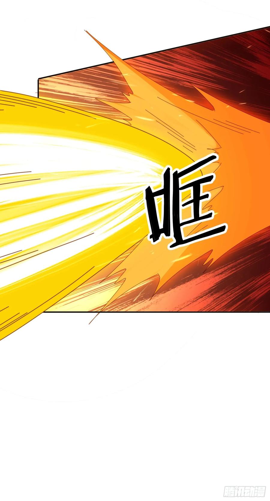 《签到九万年》190痴心妄想 第39页