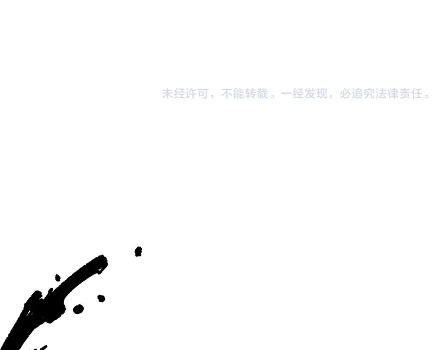 死灵法师！我即是天灾 第188话 令人绝望！ 第147页