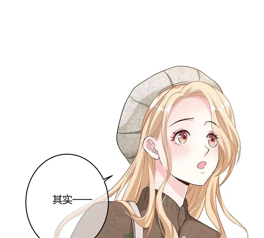 《姐姐不可以》真的那么想要吗 第100页