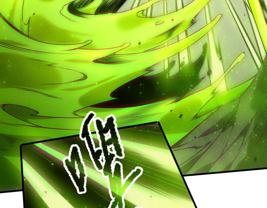 死灵法师！我即是天灾 第209话 神明之物 第24页