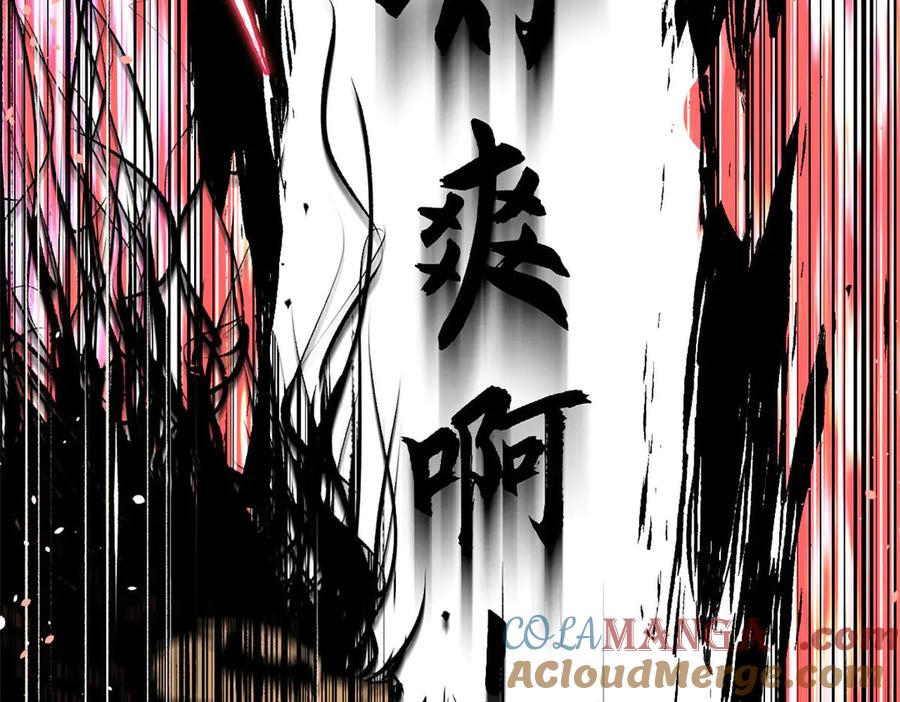 顶级气运，悄悄修炼千年 219 一千一百岁的天仙 第149页
