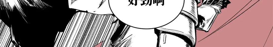 顶级气运，悄悄修炼千年 219 一千一百岁的天仙 第182页