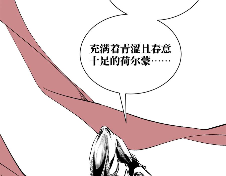 顶级气运，悄悄修炼千年 219 一千一百岁的天仙 第180页