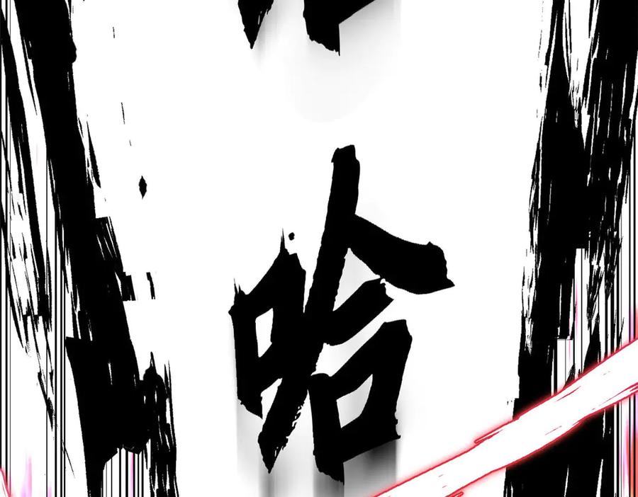 顶级气运，悄悄修炼千年 219 一千一百岁的天仙 第147页