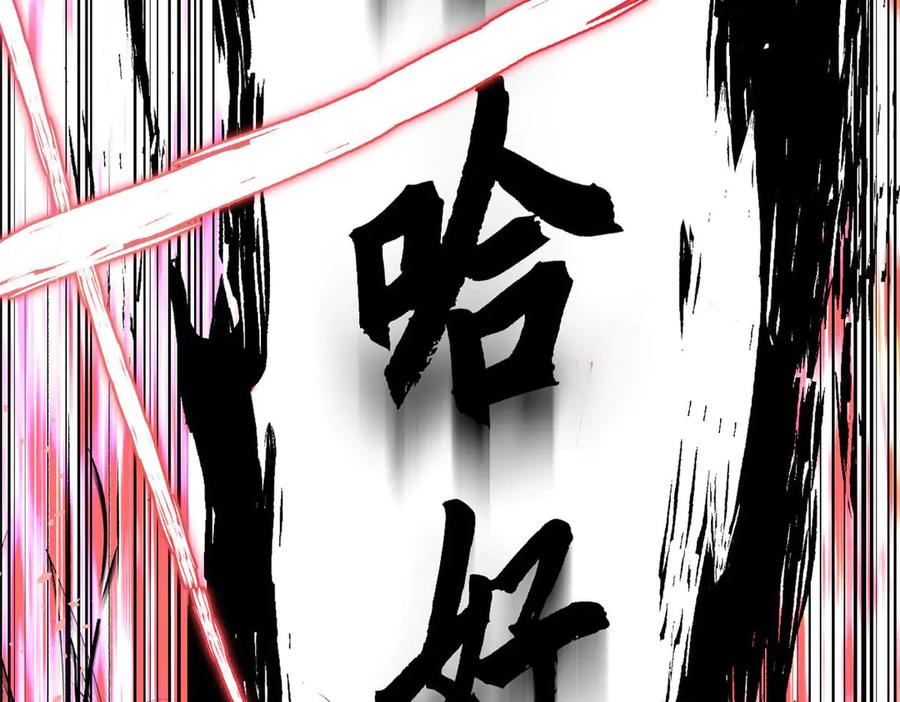 顶级气运，悄悄修炼千年 219 一千一百岁的天仙 第148页