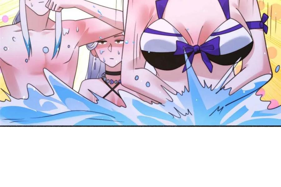 女徒弟个个想杀我 第246话 钥烟决心牺牲苏北？ 第30页