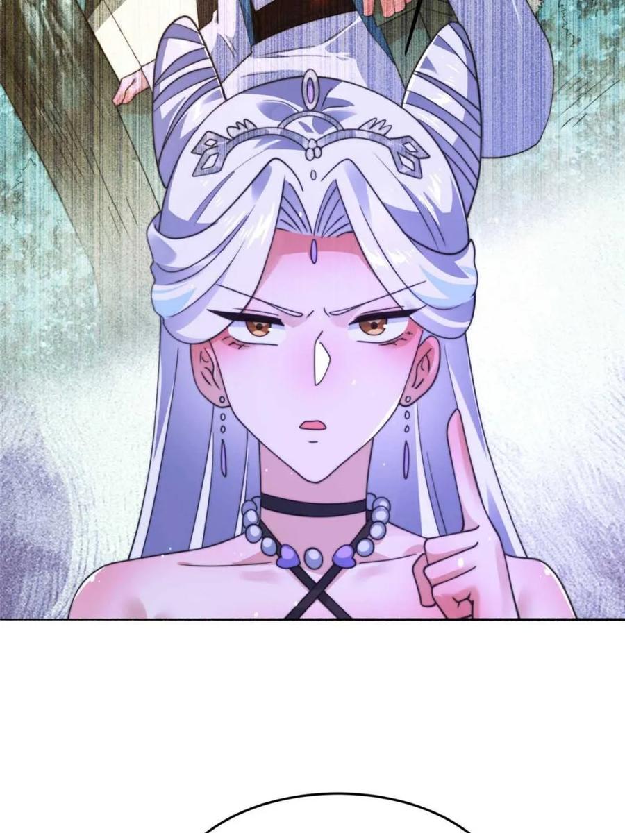 女徒弟个个想杀我 第246话 钥烟决心牺牲苏北？ 第27页