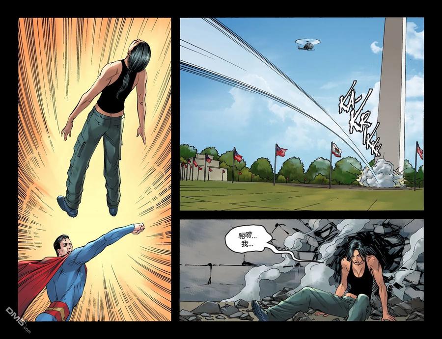 《不义联盟：人间之神》第四年004 第6页