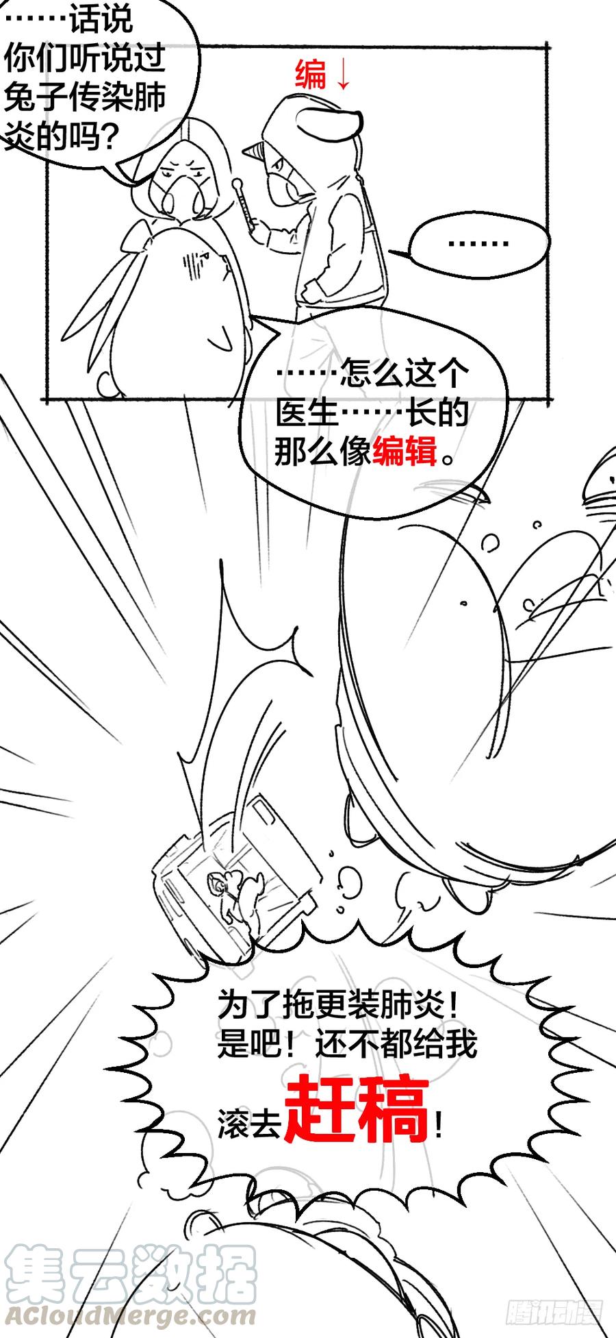 绝世天才系统 相亲？ 第1页