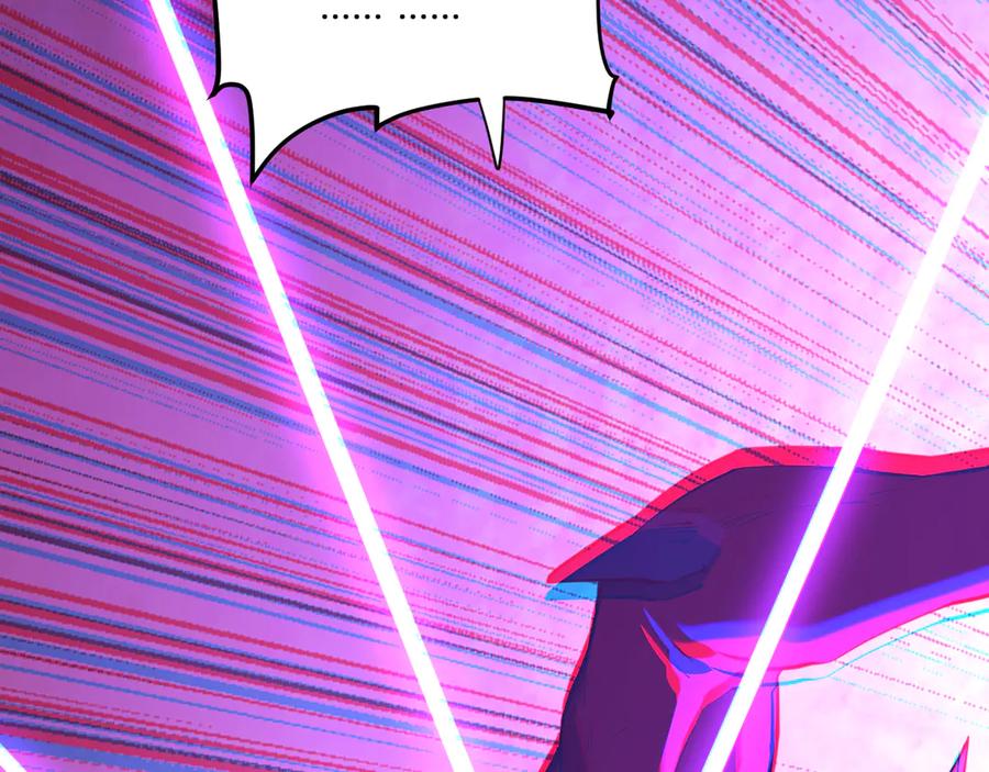 《全民末日：我，病毒君王》第28话 庖丁解魔 第122页