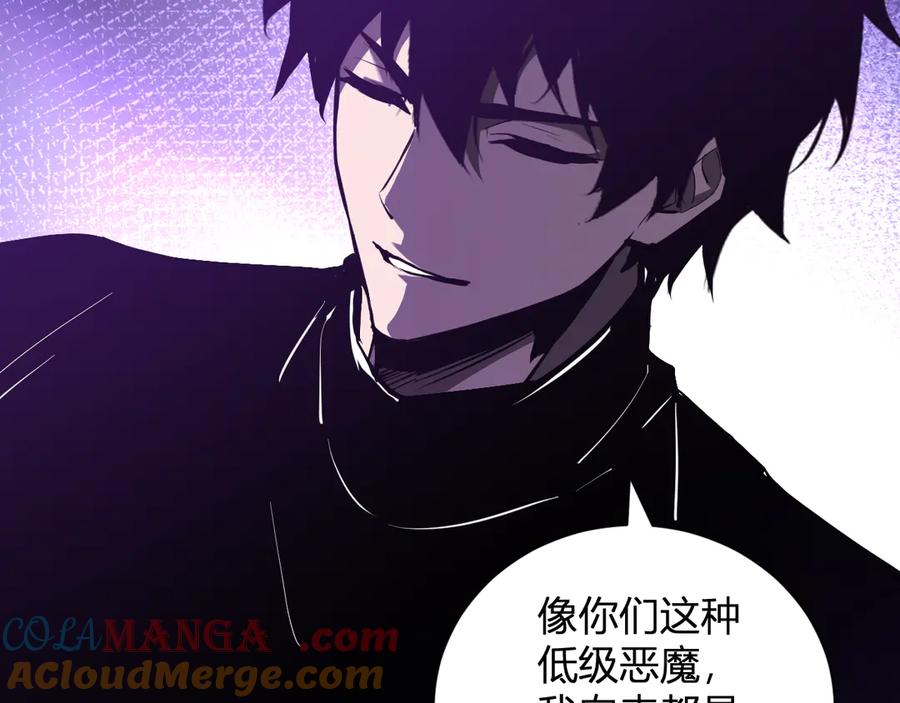 《全民末日：我，病毒君王》第28话 庖丁解魔 第120页