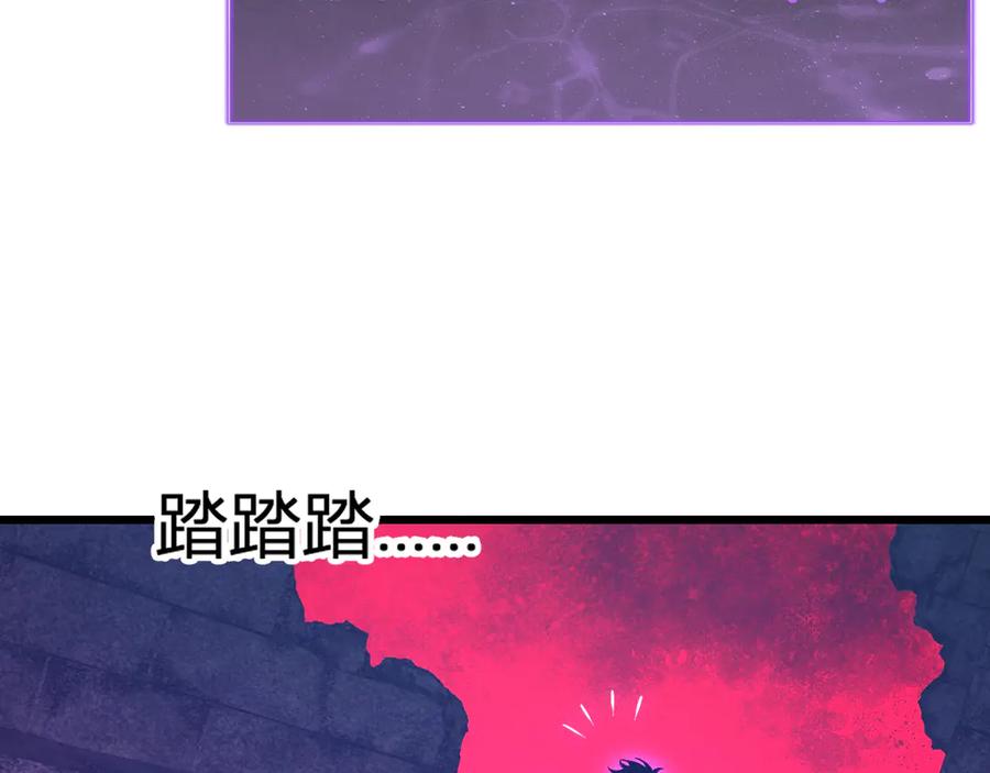 《全民末日：我，病毒君王》第28话 庖丁解魔 第145页