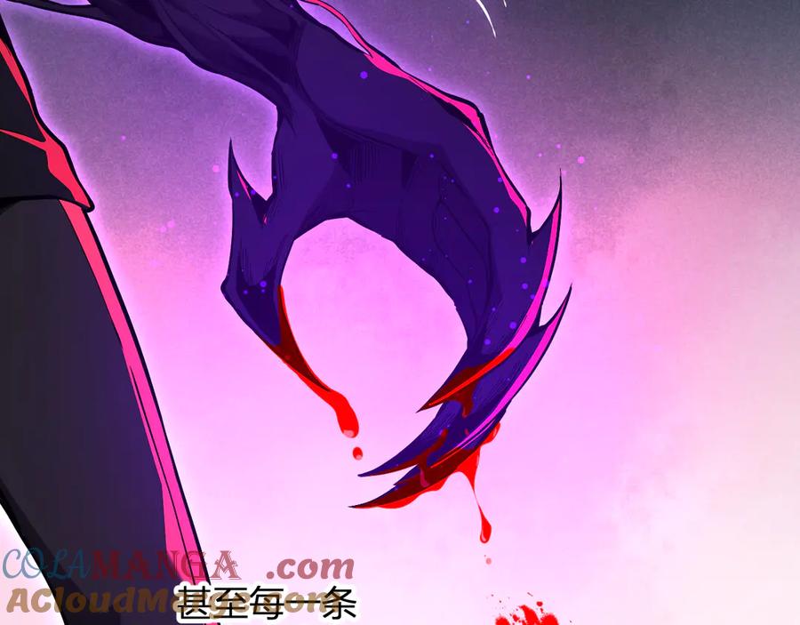 《全民末日：我，病毒君王》第28话 庖丁解魔 第128页