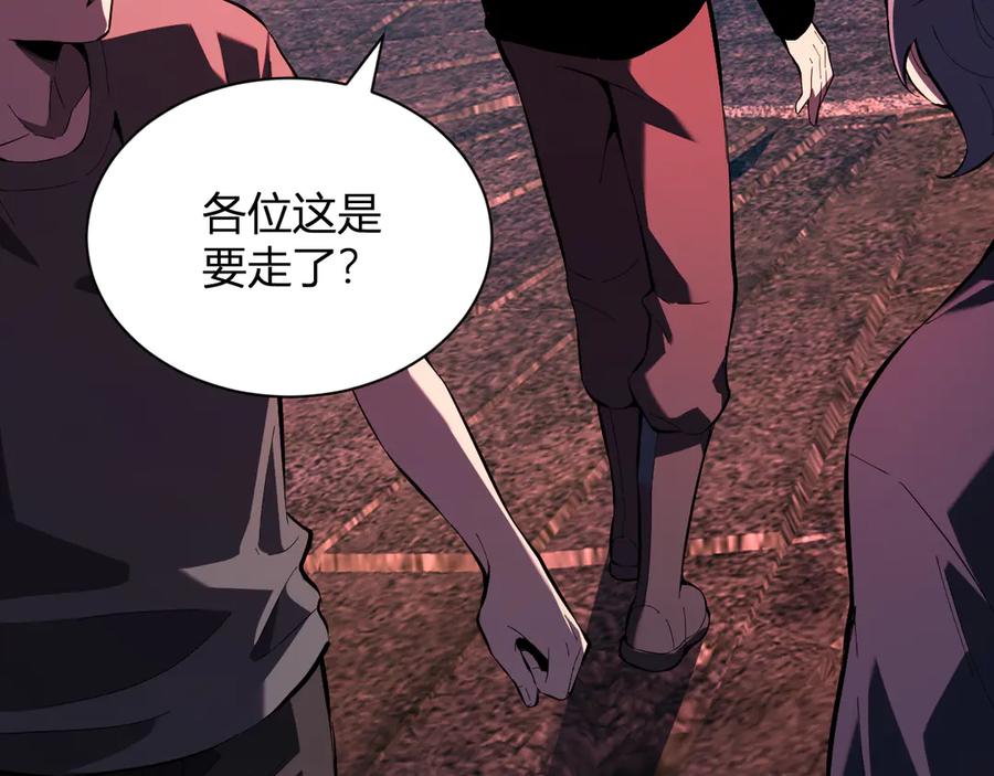 《全民末日：我，病毒君王》第28话 庖丁解魔 第107页