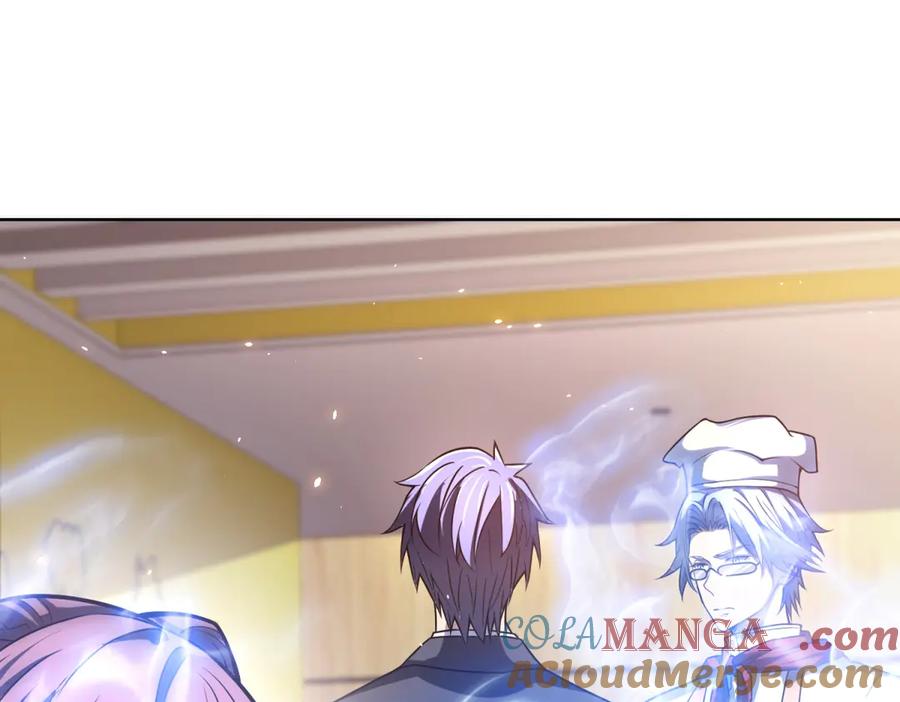 《我的诸神医院》第31话 空间重叠 第133页