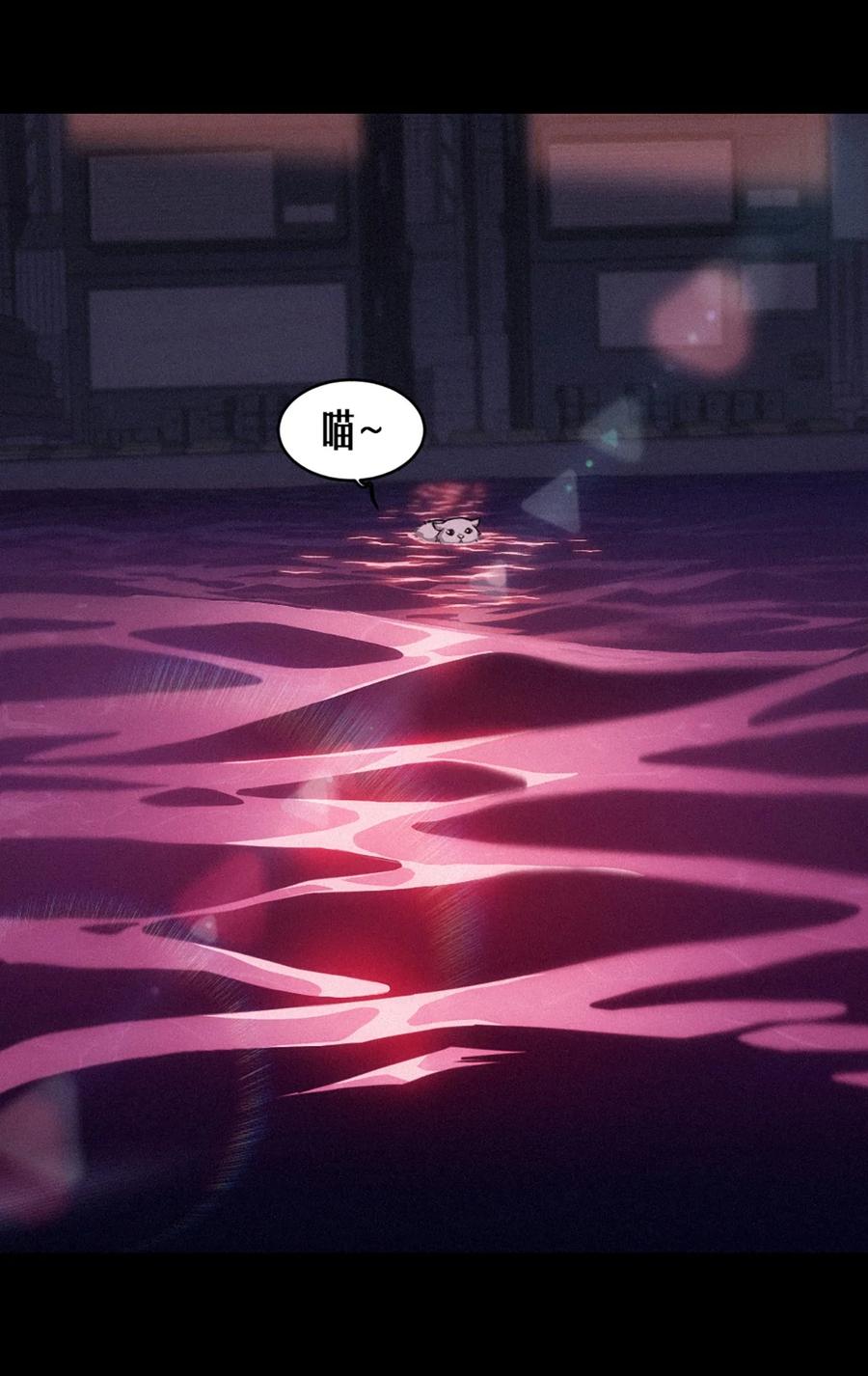 灵笼 · 月魁传 32话 妮娅（下） 第39页