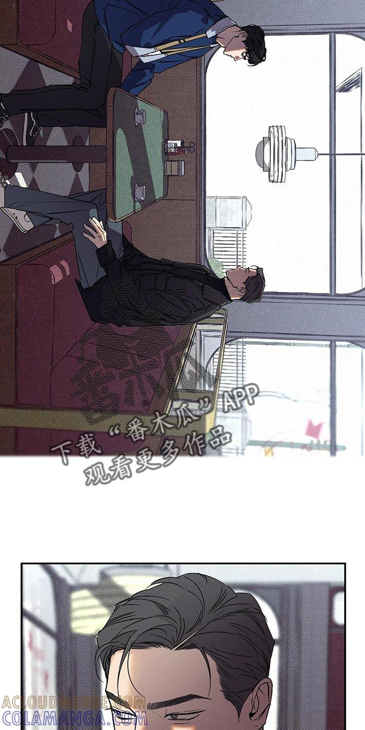 《狂沙肆虐》第55章：结束 第9页