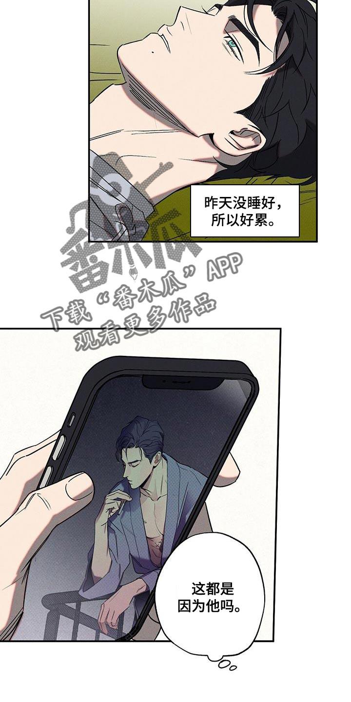 《狂沙肆虐》第55章：结束 第4页