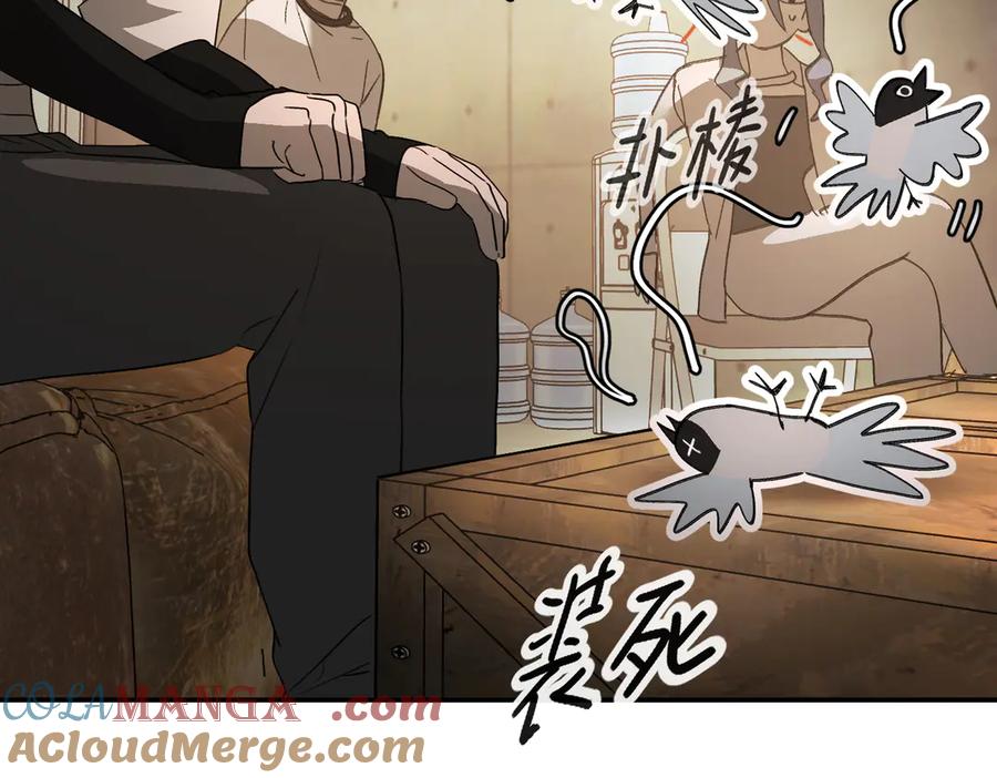 《恶之环》58-劫后余生 第157页
