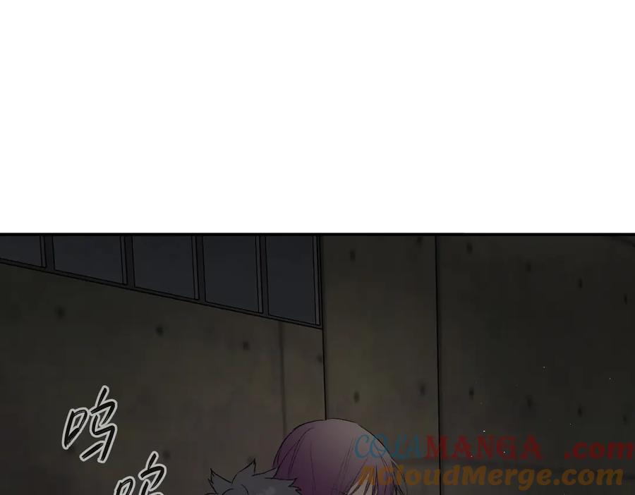 《恶之环》58-劫后余生 第197页