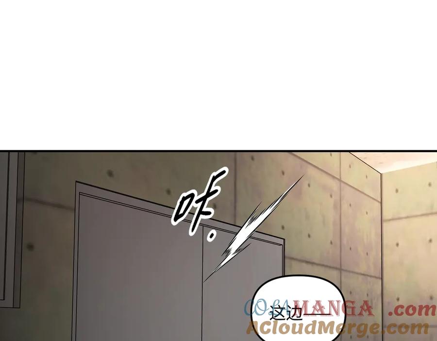 《恶之环》58-劫后余生 第177页