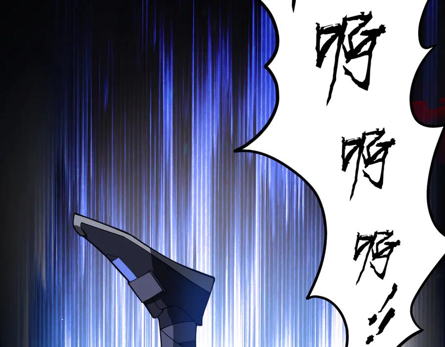《我契约了我自己》第6话 初战异化兽 第122页
