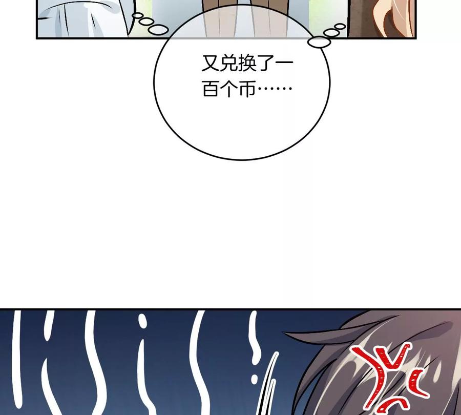 《姐姐不可以》真的那么想要吗 第55页