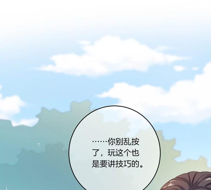 《姐姐不可以》真的那么想要吗 第58页