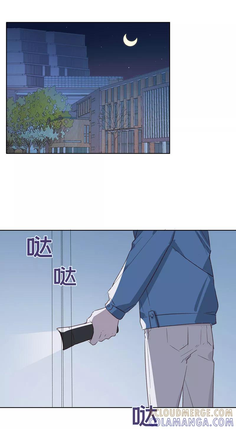 《恋爱星群》第19话 第9页