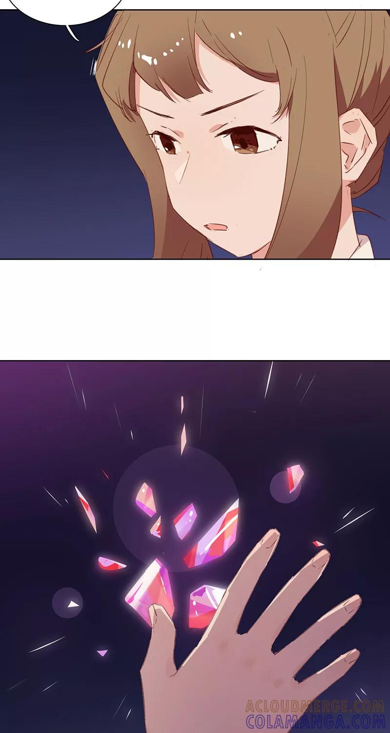 《恋爱星群》第19话 第7页