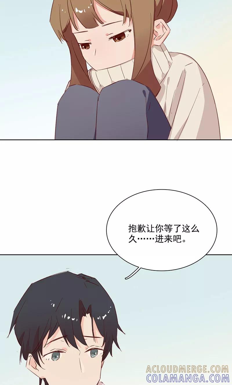 《恋爱星群》第19话 第27页