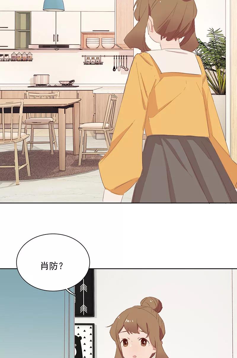 《恋爱星群》第20话 第34页