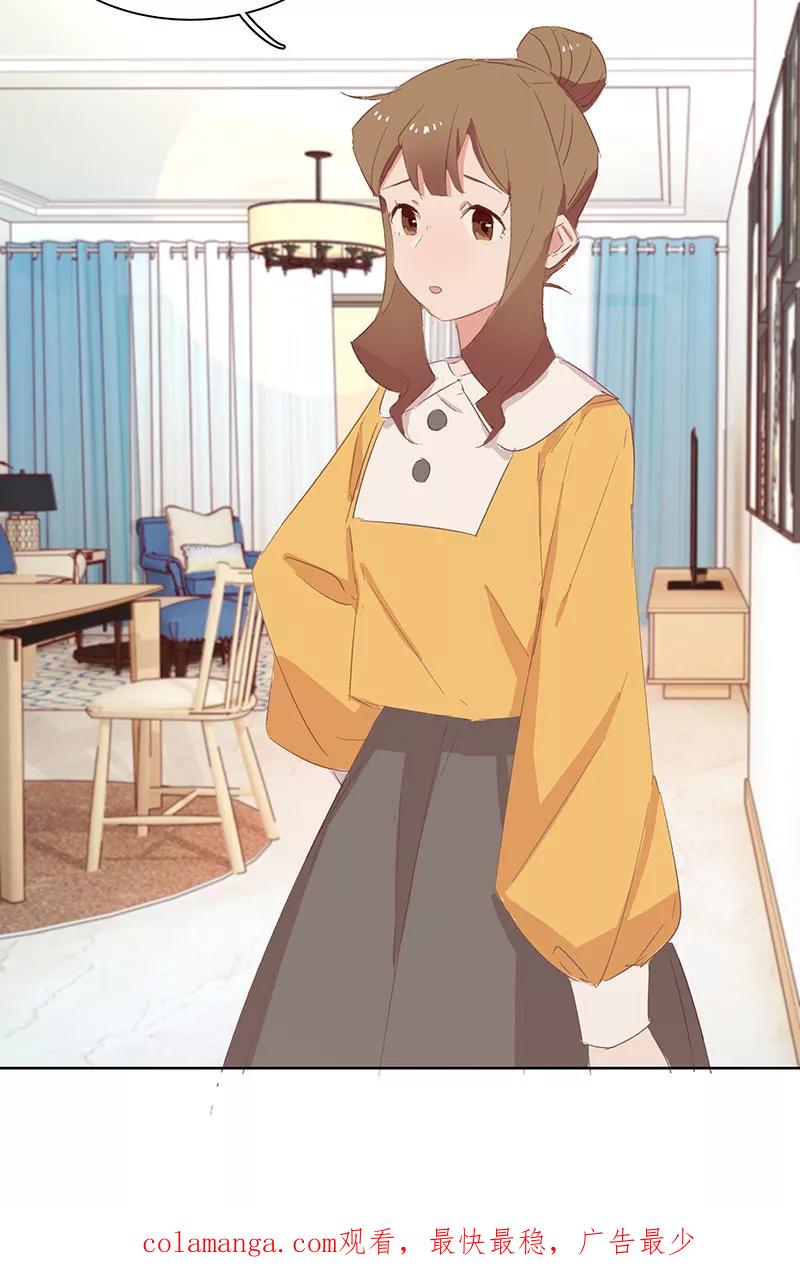 《恋爱星群》第20话 第36页